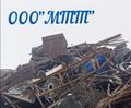 Приём чёрного и цветного металлолома